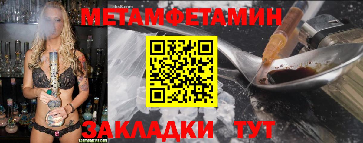 Лысьва  АМФЕТАМИН 97%  Вход с VPN 