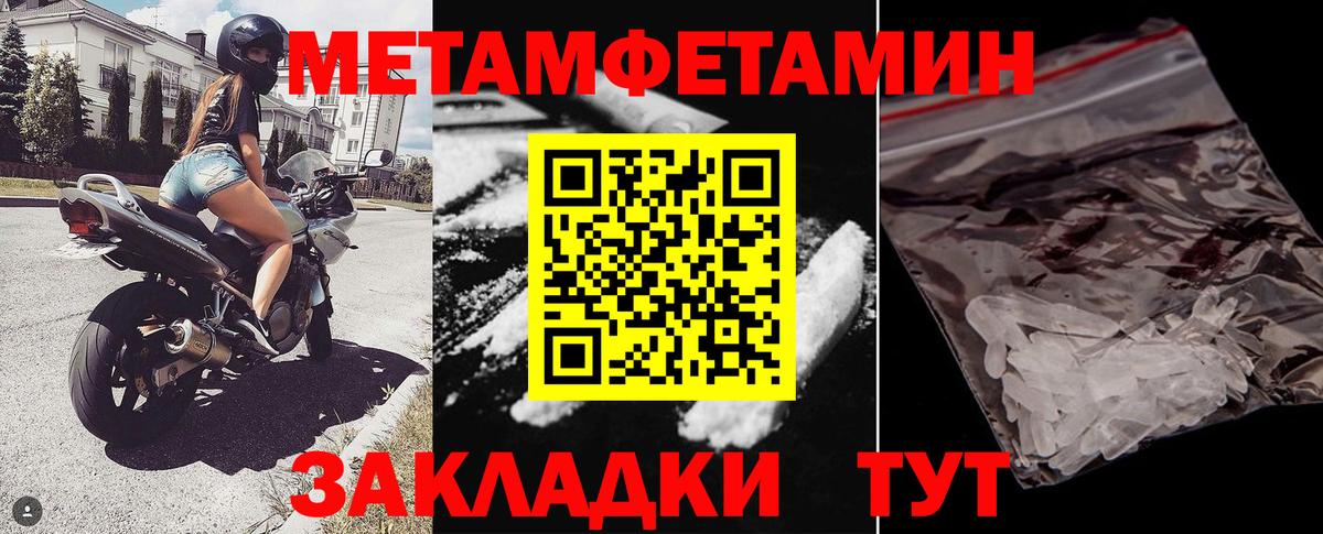 Amphetamine Premium Лысьва