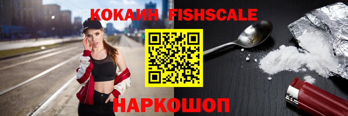 Cocaine  КОКАИН Колумбийский  Вход с VPN  COCAIN Боливия  Лысьва 