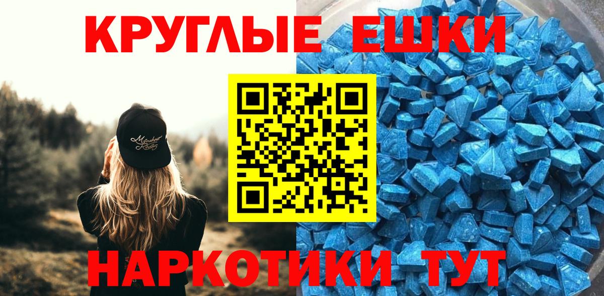 Ecstasy TESLA Лысьва