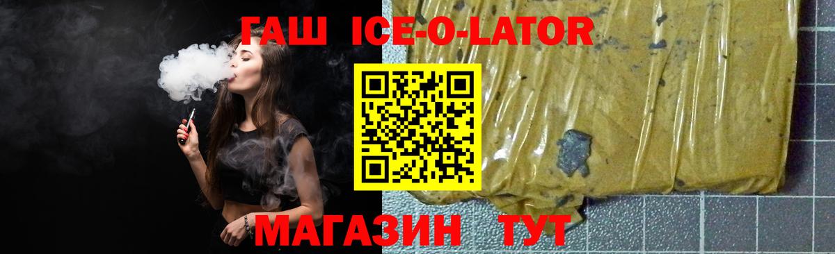 Гашиш хэш Лысьва