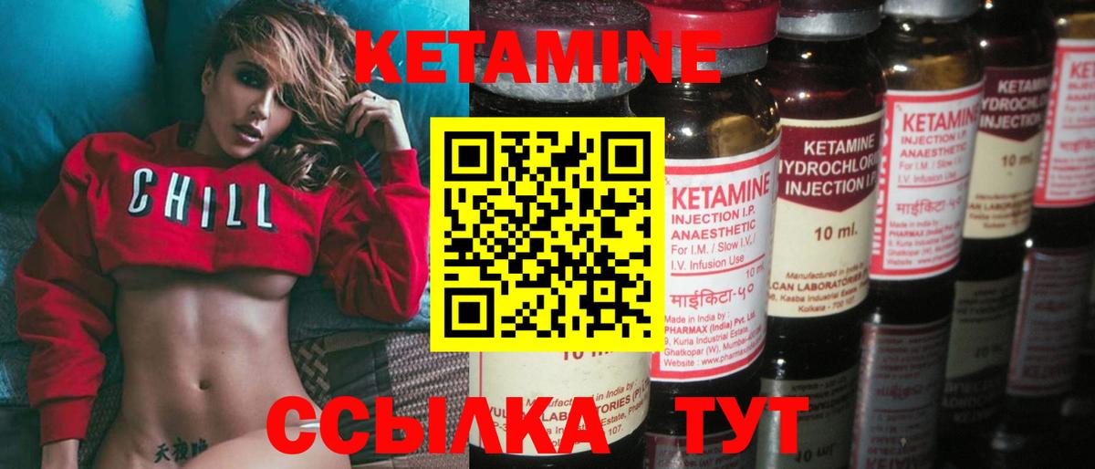 shop наркотические препараты  КЕТАМИН ketamine  Лысьва  Вход с VPN  КЕТАМИН ketamine 