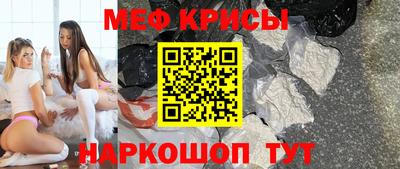 крисы Шелехов