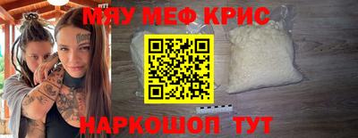 МДМА Шебекино