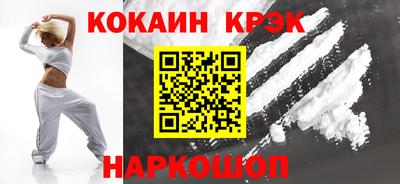 крисы Шелехов