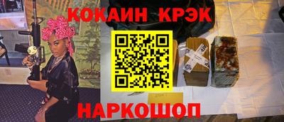 МДМА Шебекино