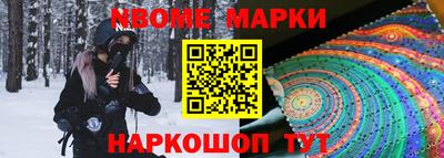 крисы Шелехов