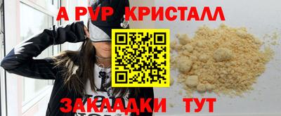 МДМА Шебекино