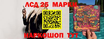 МДМА Шебекино