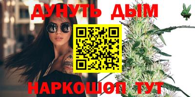 МДМА Шебекино