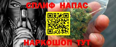 МДМА Шебекино