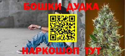 МДМА Шебекино