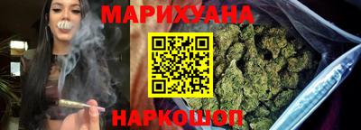 МДМА Шебекино
