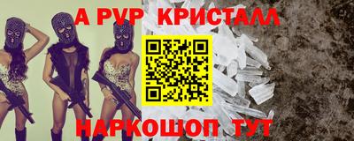 PSILOCYBIN Шахты