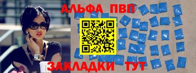 МДМА Шебекино