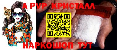 PSILOCYBIN Шахты