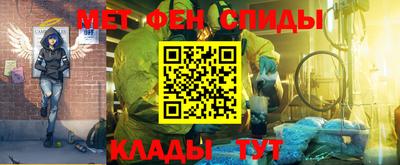 МДМА Шебекино