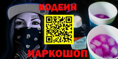 PSILOCYBIN Шахты