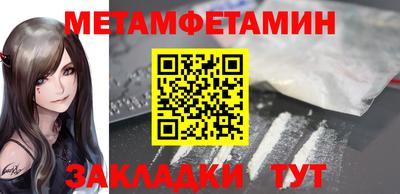 МДМА Шебекино
