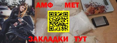крисы Шелехов