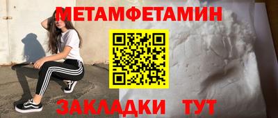 крисы Шелехов