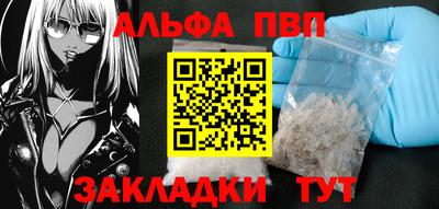 крисы Шелехов
