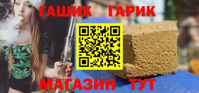 крисы Шелехов