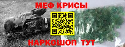 МДМА Шебекино
