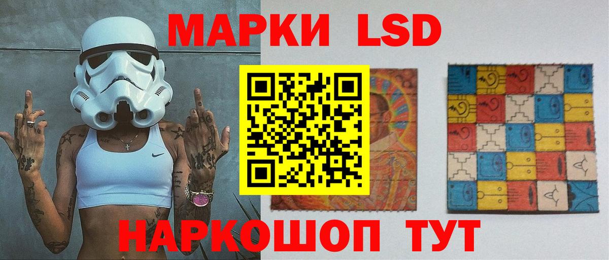LSD-25 экстази ecstasy Лысьва
