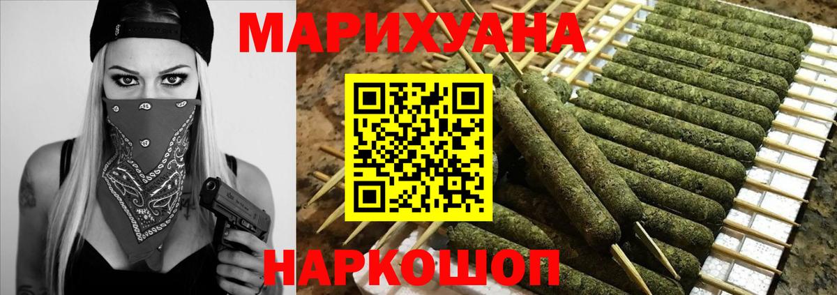 Бошки Шишки план Лысьва