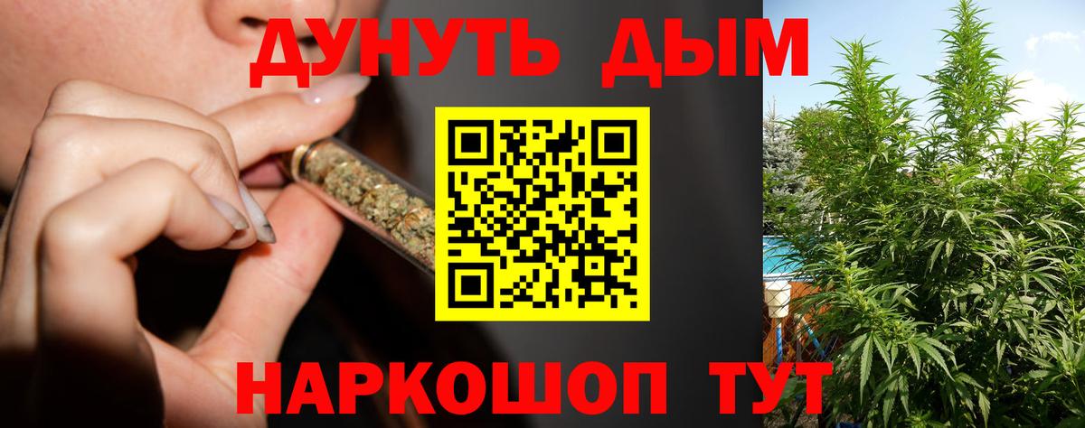 МАРИХУАНА THC 21%  Вход с VPN  Лысьва  Шишки марихуана VHQ  Канабис AK-47 